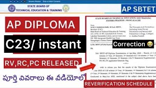 AP DIPLOMA RVRCPC NOTIFICATION RELEASED 2024  C23INSTANT SCHEDULE FEE [upl. by Thinia]