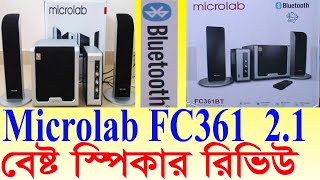 microlab fc361bt review Hometheater Multimedia Bluetooth Speaker [upl. by Garate]