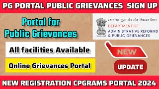 Complaint on CPGRAM Directly PM KISAN Related issues  Public Grievances Portal  Non received [upl. by Tori]