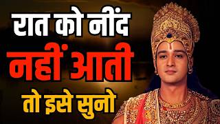 भगवत गीता 30 विचार रोज सुबह सुनें  Best Krishna Motivational Speech  Krishna Vani  Geeta Saar [upl. by Desireah]