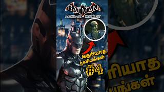 Batman Arkham Knight Robots Guarding Trophy batman theriddler edwardnigma shorts viralshort [upl. by Indnahc1]