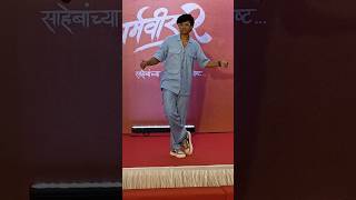 Siddharth Jadhav At Trailer Launch Of Marathi Upcoming Movie Dharamveer 2 shorts [upl. by Einhpad326]