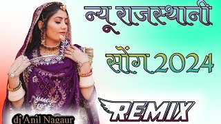 New Rajasthani Song 2024 Marwadi Song dj ReMiX New Rajasthani Viral Dj Song 2024 New Tending DjSong [upl. by Franny]