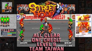 Street Hoop Arcade 1cc Level 8 Team Taiwan [upl. by Cristy368]