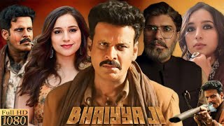 Bhaiyya Ji Full Movie 2024  Manoj Bajpayee  Zoya Hussain  Suvinder Vicky  HD Review And Facts [upl. by Witkin782]