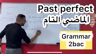 أسهل درس في Grammar في الباك past perfect [upl. by Assetal796]