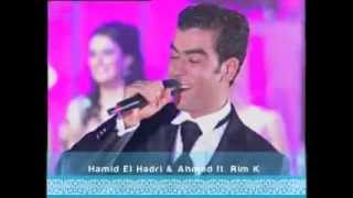 El Babor ft Rim K  Hamid El Hadri  Star Academy Maghreb  Prime 10 [upl. by Hirza526]