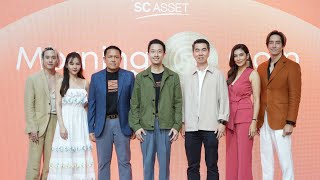 SC Asset แทคทีม เจมส์ ธีรดนย์ออม สุชาร์ และ หลุยส์ สก๊อต – นุ่น รมิดา ร่วมเปิดตัว มอร์นิง คอยน์ [upl. by Azriel805]