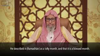 Ramadan with Shaykh Saleh alFawzan [upl. by Eniamrehs]