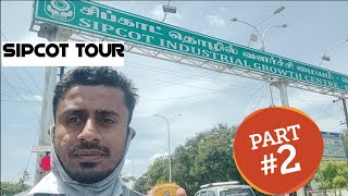 Sipcot Tour Perundurai  Part 2  பெருந்துறை SIPCOT  Tamila Just Know It [upl. by Ariait]