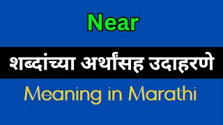 Near Meaning In Marathi  Near explained in Marathi [upl. by Adolf39]