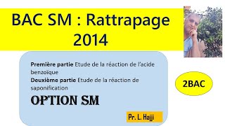 Corrige BAC SM  rattrapage 2014 saponification [upl. by Prudhoe]