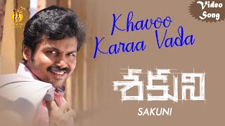 Khavoo Karaa Vada  Sakuni Telugu Movie Video Songs Karthik Pranitha [upl. by Annahael2]