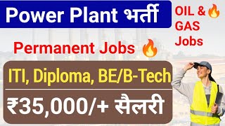 Power Plant ITI Diploma BTech Jobs Vacancy 🔥 Worley Company Jobs ITI Diploma BTech Jobs [upl. by Jansen]