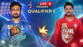 Karnataka Bulldozers Vs Bengal Tigers  Celebrity Cricket League  S10  Live Stream  Qualifier 1 [upl. by Levram]