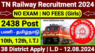 TN RAILWAY RECRUITMENT 2024 TAMIL😍RAILWAY JOB VACANCY 2024 👉SOUTHERN RAILWAY NOTIFICATION 2024 TAMIL [upl. by Mittel]