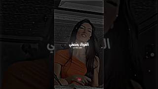 Cheb Lotfi 2024  ويا غادي نجبد غربال ونصفي  cheblotfi [upl. by Sebastien]