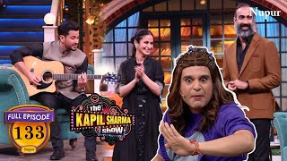 Mirzapur से आयी Kaleen Bhaiya की बीवी को देख उड़े Sapna के होश I The Kapil Sharma Show I Episode 133 [upl. by Charisse]