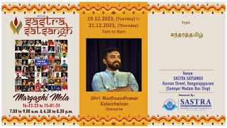 Margazhi Mela 21122023 Discourse Shri Madhusudhanan Kalaichelvan [upl. by Gershon]