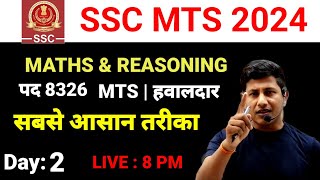 Vipin Sir Live  SSC MTS मे Selection लेना है तो ऐसे पढ़े  SSC MTS  Maths Masti  Vipin Sir [upl. by Ede179]