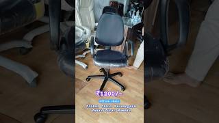 Office Chair Study Chair ₹1200 officechair chair revolvingchair calmdown [upl. by Akeemahs]