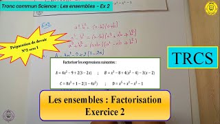 TRCS  Ex2 sur les ensembles  Factorisation [upl. by Jacquelyn]