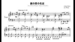 Bravely Default  quotKare no Mono no Na waquot Piano Score [upl. by Leotie]