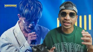 Reaction Final Rhyme  YuuHai  The Escape ft Norith  The Rapper Cambodia [upl. by Alel]