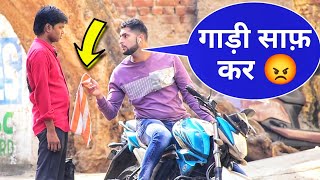 Bike Clean Prank  Part 3  Prakash Peswani Prank [upl. by Aile]