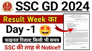 SSC GD Final Result 2024  SSC GD Result Kab aayega  SSC GD Result 2024 Notice Out [upl. by Navannod406]