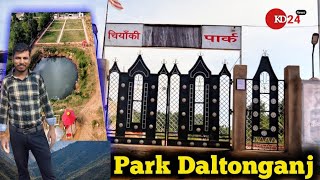 चियांकी पार्क  Chiyanki Park 😍  Daltonganj  Palamu KD24News [upl. by Conlon602]