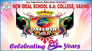 NEW IDEAL SCHOOL amp JR COLLEGE  ANNUAL DAY 1  VASIND  2024 [upl. by Evania921]