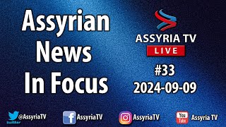 Assyrian News In Focus  20240909 [upl. by Mallin]