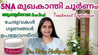 Mukhakanthi Choornam  Dr Malu Mahendran  SNA Mukhakanthi Choornam  Benefits  Ayurveda Face pack [upl. by Frances601]