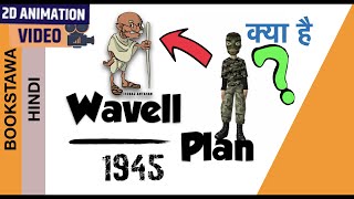 Wavell Plan and Simla Conference 1945  Modern History [upl. by Eliga]