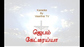 Jebam Ketterayya karaoke with Lyrics [upl. by Audrit532]