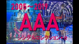 AAA メドレー 映像シングルコレクションα ＃aaa [upl. by Moffitt]