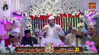 New Emotional Bayan  Peer Muhammad Murtaza Shah  Abdullah Sound And Movie Gujranwala 03016480529 [upl. by Nothgiel903]