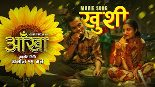 Khushi  New Movie Aankha Song 2024  Smita Lamichane  RK Mehta [upl. by Hayott]