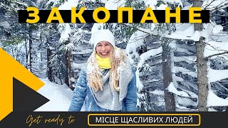 Закопане  Место счастливых людей [upl. by Betz482]