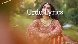 mohabbat chor de maine  Drama Song  Full OST  Urdu Lyrics  Saghir Ali Bagga amp Aima Baig Song [upl. by Mccallum607]