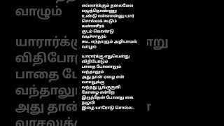 💥Kuyila pudichi koondil song lyricsChinna Thambi spb ilaiyaraja shortsfeed africatamilponnu [upl. by Adali175]