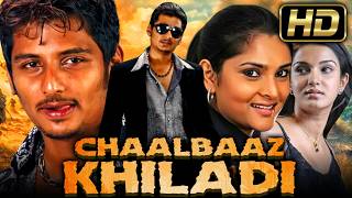 Chaalbaaz Khiladi HD  Blockbuster Thriller Movie In Hindi l Jiiva Ramya Honey Rose Santhanam [upl. by Forward214]