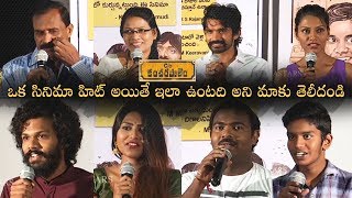 Co Kancharapalem Movie Team Gets Emotional About The Success  Manastars [upl. by Enileuqcaj]