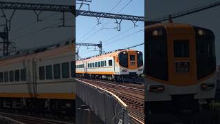 近鉄電車🇯🇵近鉄通過通過音 [upl. by Sisto406]