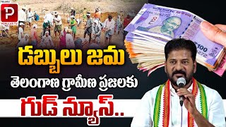 Telangana Govt Good News To Rural People  CM Revanth Reddy  Congress  Telugu Popular TV [upl. by Rutger]