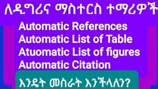 ለማስተርስና ለዲግሪ ተመራቂ ተማሪዎች Automatic Reference Citation List of Table List of figures ምርጥ ቪዲዮ ክፍል 2 [upl. by Pomfrey]