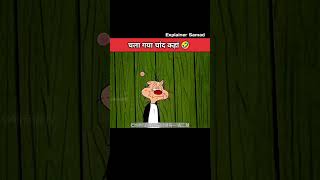 Funny cartoon cat hindi dubbing video shorts trendingshorts viralshort [upl. by Shull]