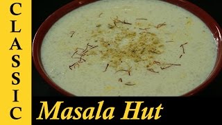 Rice Kheer Recipe  Indian Rice Pudding Recipe  How to make Rice Kheer  Rice pudding [upl. by Salaidh]