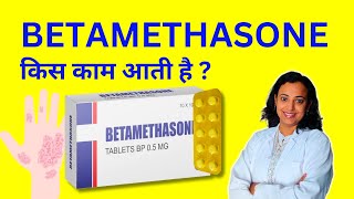 Betamethasone Kis Kaam Aati Hai Usage Dosage Side Effects [upl. by Argile]